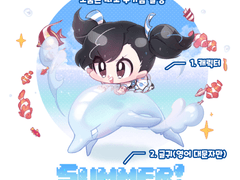 커미션(유료리퀘) 안내