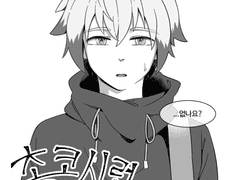 [센츄페팬] 초코시럽 32스푼