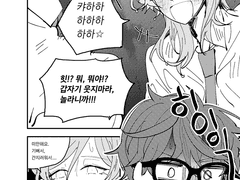 카나치아 만화 54