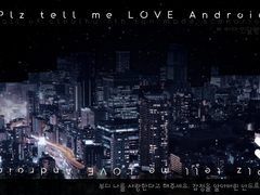 Plz tell me LOVE Android