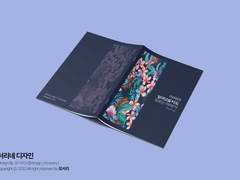 [레디메이드] 무슨 꽃을 좋아해