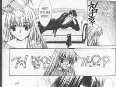 체리의 유혹 (상)