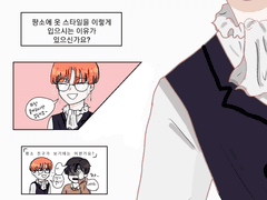 내맘데로 (자캐 만화)