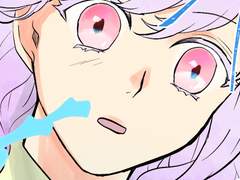 엘레노이 아타락시아