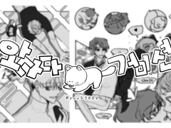 와다다! 커미션!