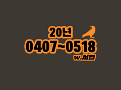 200407~200518 썰 백업