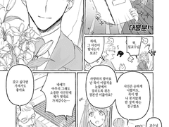 [허묵유연] 사랑과 영원