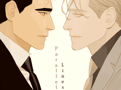 [내스급]parallel line