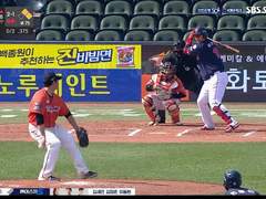 05.23(토) 17:00KBO NC vs 한화 (라인업 분석 예정)