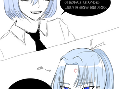 에드아게 영혼체인지 낛