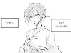 [칼리플란] 구복여행