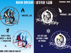 마녀의꿈 ::MAIN