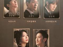 190716 20시 니진스키