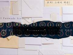 [Quill] "..._ _ _..."