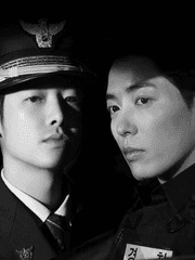 경찰 로맨스 2 (최윤화평)