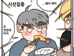 사무히나 모음2