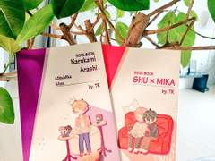 슈미카+오시조 썰북 통판 개시