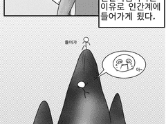 [귀멸] 그림 모으기