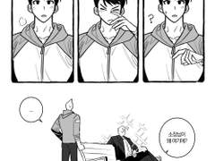 [불멸의 날들 / 필멸] 공원에서