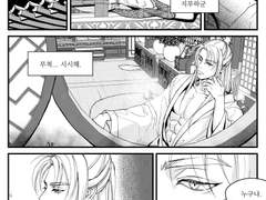 알오버스 동양AU-1