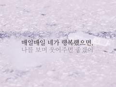 [하이큐/히나른] 날개를 펼 때까지 - 6 [完]