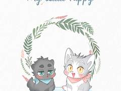 [보쿠아카] 마이 리틀 퍼피1