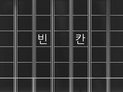 광염 4