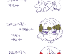 2세 (오웬, 미스라, 파우스트)