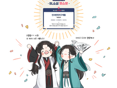 [인사반파]드 디 어 정 발!!!!!