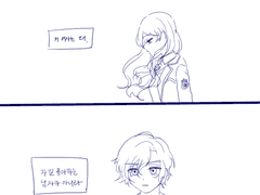 자길 좋아하지 않는 남자