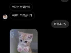 맠동 럽스타 백업 15