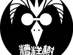 【EA腦洞】김꾸자艾洛克