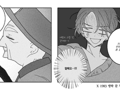 0525 Muggle Studies.