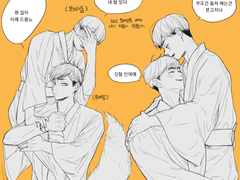 [아츠키타] 신령님과 사자