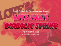 [DX3] LOVE PANIC ♥ DIABOLIC SPRING