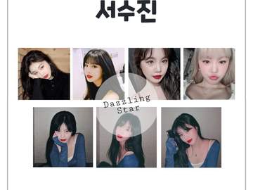 서수진 (7)