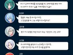 교환보이스:: 미나토&카스카에 대해서