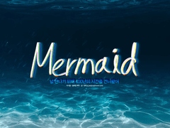 [레이디버그 소설] Mermaid 00화(Prolog)