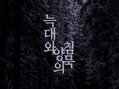 #택셂 #태구세림