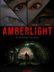 amberlight
