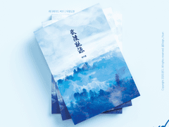 [레디메이드] #81 무릉도원 | 분양 완료