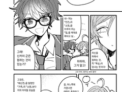 카나치아 만화 55 欲욕망