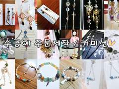 주문제작 안내서