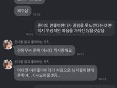 짝사랑으로 시작하는 청게원휘 썰