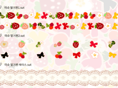 클립 스튜디오 데코용 딸기 브러쉬 (유료)