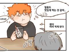 [사무히나] 둘이 카페가서 음료 호로롭해죠ᆢᆢ