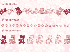 클립 스튜디오 데코용 곰돌이 브러쉬 (유료)