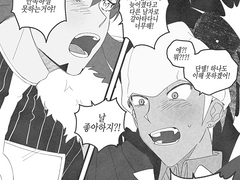 [단델금랑] 부남자 3