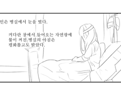 병실의 노인