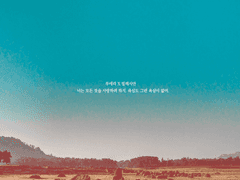 [루에밀레] 욕심